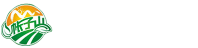 帳子山生態